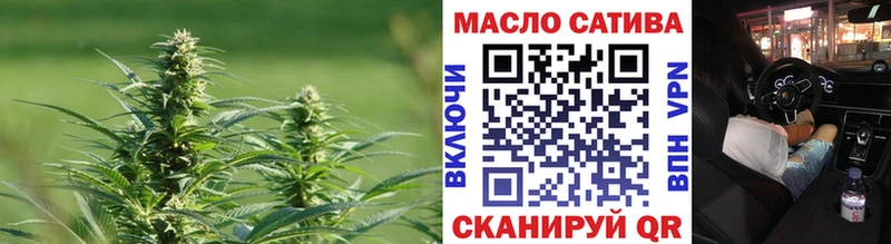 Дистиллят ТГК Wax  Славск 
