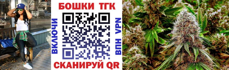 Марихуана THC 21% Славск